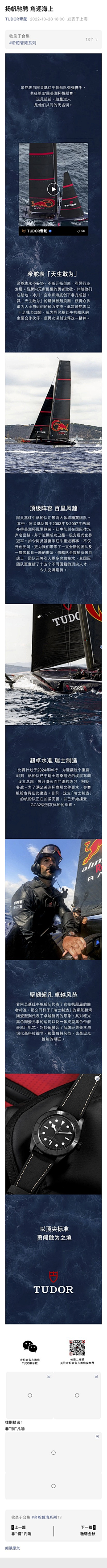 字体设计茜茜里采集到高奢/大牌/贵!UI设计-平面设计