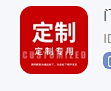 恶俗华佗采集到搜索用