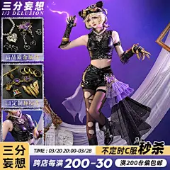 三分妄想第五人格机械师真理之下cos服锁芯幽灵少女无定金发卡-淘宝网