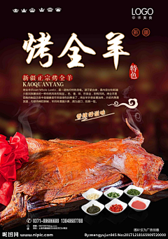 云南乐尚文化采集到暖场美食 特色小吃/地域美食