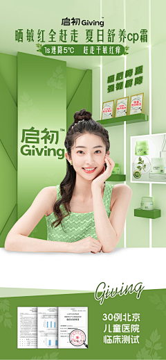 抱走大南瓜采集到直播间背景