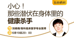 草布布采集到大咖微讲堂