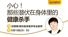 #课程介绍##海报##讲堂##课程##微讲堂##医生##医生海报##老师##老师海报##微信##微信海报##人物##人物海报#
