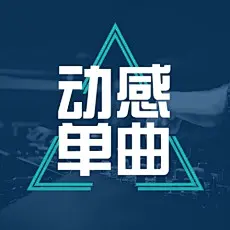 公众号、朋友圈封面、菜单、酒水单，更多模版就在“创客贴线上设计”，优惠卷、海报封面、邀请函、ppt、传单、名片、工作证、会员卡、明信片、桌面、手机背景、新闻稿、简历、淘宝美工、订阅号主图、各种模版，大量免费素材免费模版！快来使用吧~~www.chuangkit.com
