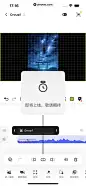 Blurrr App 截图 084 - UI Notes