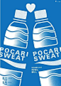 Arata Kubota的Pocari Sweat Poster