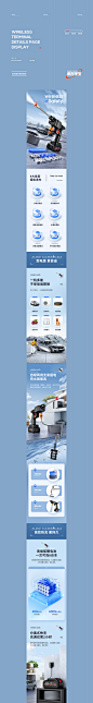 X3 洗车枪 详情页全案 策划+建模+渲染 机械工具 五金 (5)