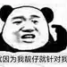 采集图片