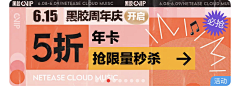 colourfulsoul采集到1-横屏/banner