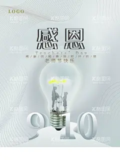 教师节快乐  - 源文件下载【酷图网】教师节,教师节海报,教师节促销,感恩教师节,教师节快乐,教师节晚会,教师节展板,教师节背景,教师节图片,教师节宣传,教师节活动,教师节广告,教师节贺卡,教师节素材,教师节设计,教师节模版,教师节单页,教师节彩页,教师节背板,教师节DM单,教师节传单,教师节吊旗,教师节吊牌,教师节展架,教师节易拉宝,