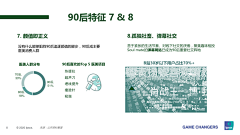 _哒哒哒哒采集到灵感 - 排版&文案