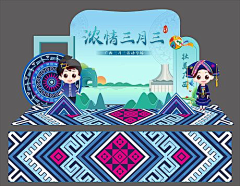 王老吉吉bang采集到工作