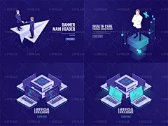 2.5D等距区块链平台安全技术未来科技UI海报AI矢量设计素材AD1940-淘宝网