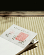 Shuin of Daitoku-ji temple - Shuin is a seal stamp given to worshippers and visitors to Shinto shrines and Buddhist temples in Japan.