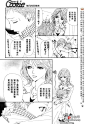 NANA59漫画_NANA漫画第59话第16页阅读_NANA - 极速漫画1kkk.com