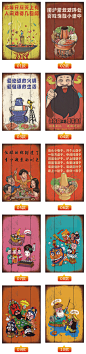火锅店创意搞笑个性标语海报贴纸贴画装饰画火锅店防水个性自粘画-淘宝网