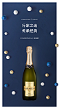 官方直营 夏桐 天然起泡酒750ml 干型高泡葡萄酒-tmall.com天猫