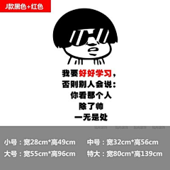 慢修采集到有趣的字