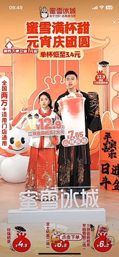littlelittlestar采集到直播
