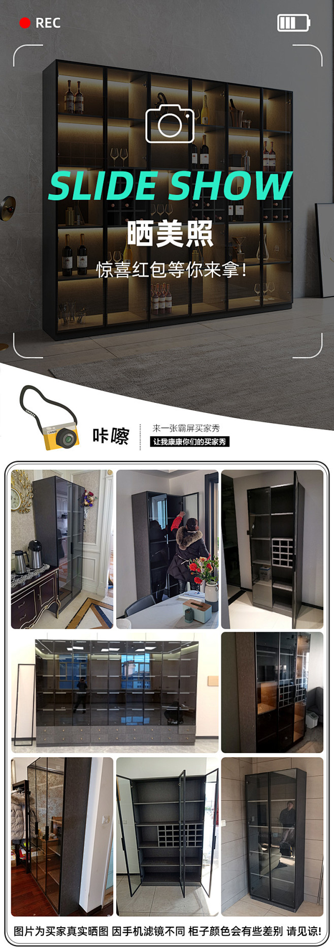 买家秀 酒柜