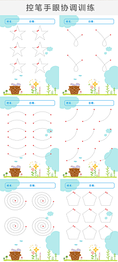 zbFXp_婷采集到书籍