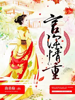 晴空工作室美工【云离】制作
