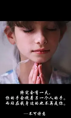 不可诗意、不可诗意文字图片、不可诗意图片、文字控、文字控图片、李宫俊、文字图片、文字美图、唯美图片、小清新美图、小清新插画、文字图、文字控、文字图片、文字排版、文字设计、文字壁纸、唯美文字、那些感动文字、文字壁纸、唯美文字、文字海报、手写文字、美文美图、美文、句子、搞笑、女性唯美图片、唯美意境图片、唯美图片大全、唯美动漫图片、唯美的句子、非主流图片唯美、唯美古风图片、文字图、手写、语录、情感、英文、文字句子、手绘、素描、水彩、彩铅、油画、版画、绘画教程文字控图片、文字控头像、文字控壁纸、唯美文字控图片、Q