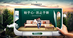 插着翅膀的小女孩采集到床/家具排版背景