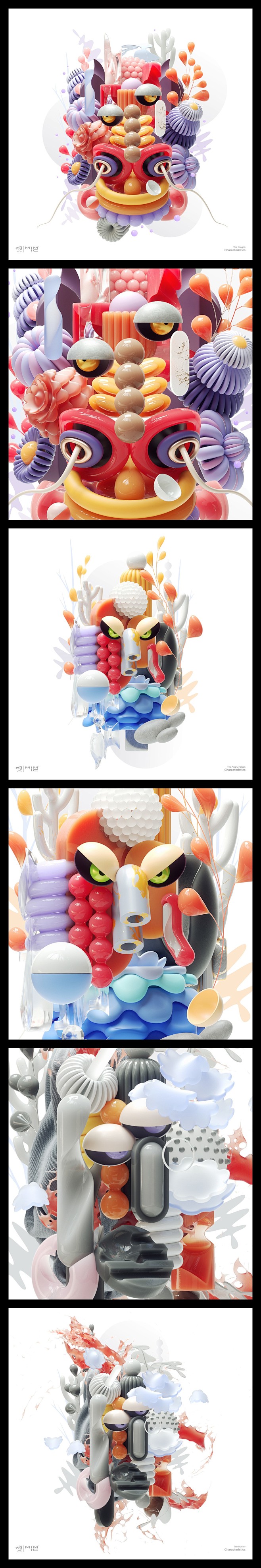 创意C4D