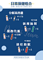 森米 产品组合