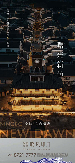 吃葡萄不吐冬瓜皮采集到人文艺术 地产海报