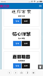 @清痕落月 字体预览