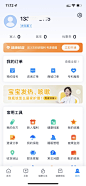 微脉