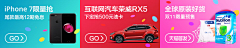 Janes_C采集到淘了个宝—电商