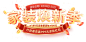 1dbf3179340269cfcf18a2e657811014ab5c122391b1c-JUHemz_fw1200