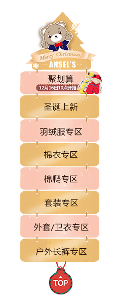 首页-ansels旗舰店-天猫Tmall...