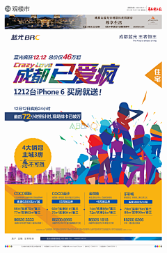 VIVI洗洗睡吧采集到VIVI
