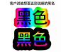 【图片】求各位大神们分享一下各种ps、设计、设计师相关的表情包_ps吧_百度贴吧