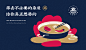 北舞渡胡辣汤餐饮品牌设计-小小山设计-古田路9号-品牌创意/版权保护平台