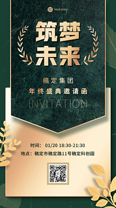 屁吃姐姐采集到构图海报