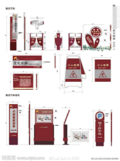 标准土肥圆采集到【地产】精神堡垒丨导视