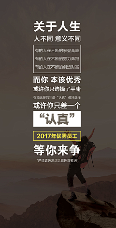 南瓜帮主采集到创意收藏
