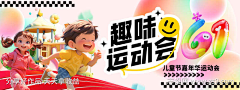 不予2采集到食光兽主图详情