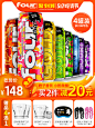 fourloko四洛克酒美国进口洋酒预调鸡尾酒配制酒fourlock酒四罐装-tmall.com天猫