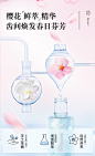 usmile樱花洁白净白漱口水便携家庭装簌口腔清洁女生口气清新-tmall.com天猫