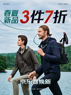 橙橙子熟了采集到男装无线端