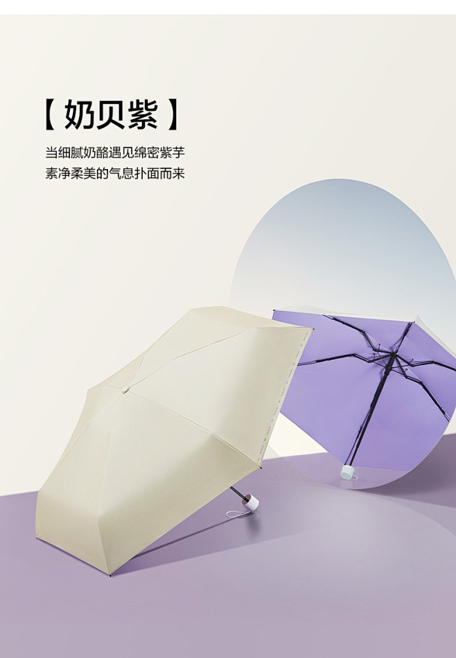 蕉下纸意纯色防晒伞女晴雨两用遮阳折叠雨伞...