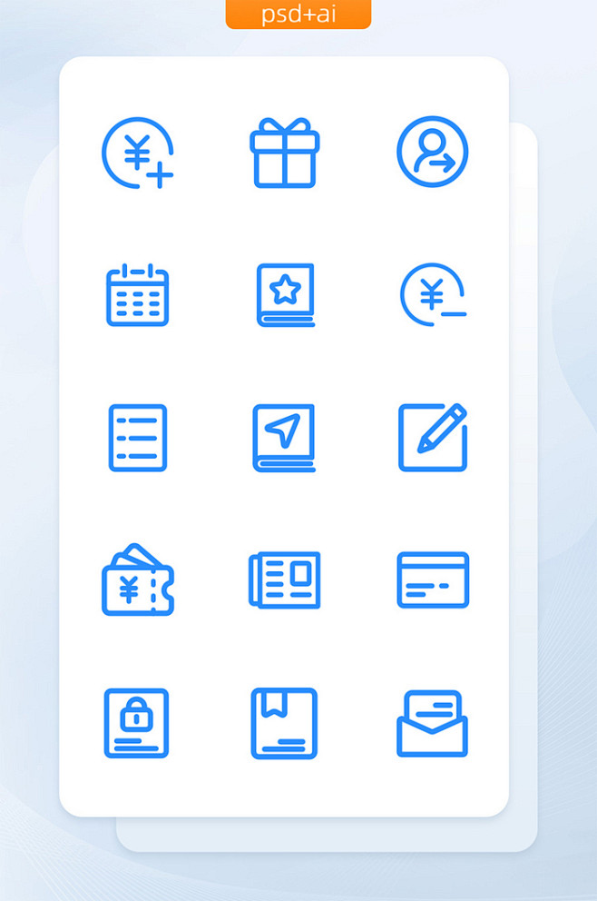 移动端APP蓝色金融理财线性图标icon