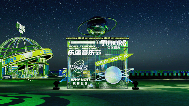 3ds max Music Festiv...
