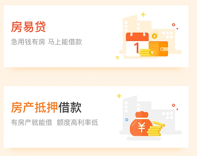 借款banner on Behance